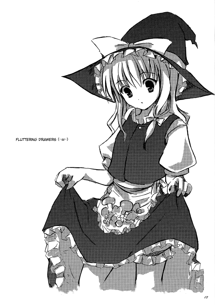 Touhou - MATE (Doujinshi) dear one 第11页