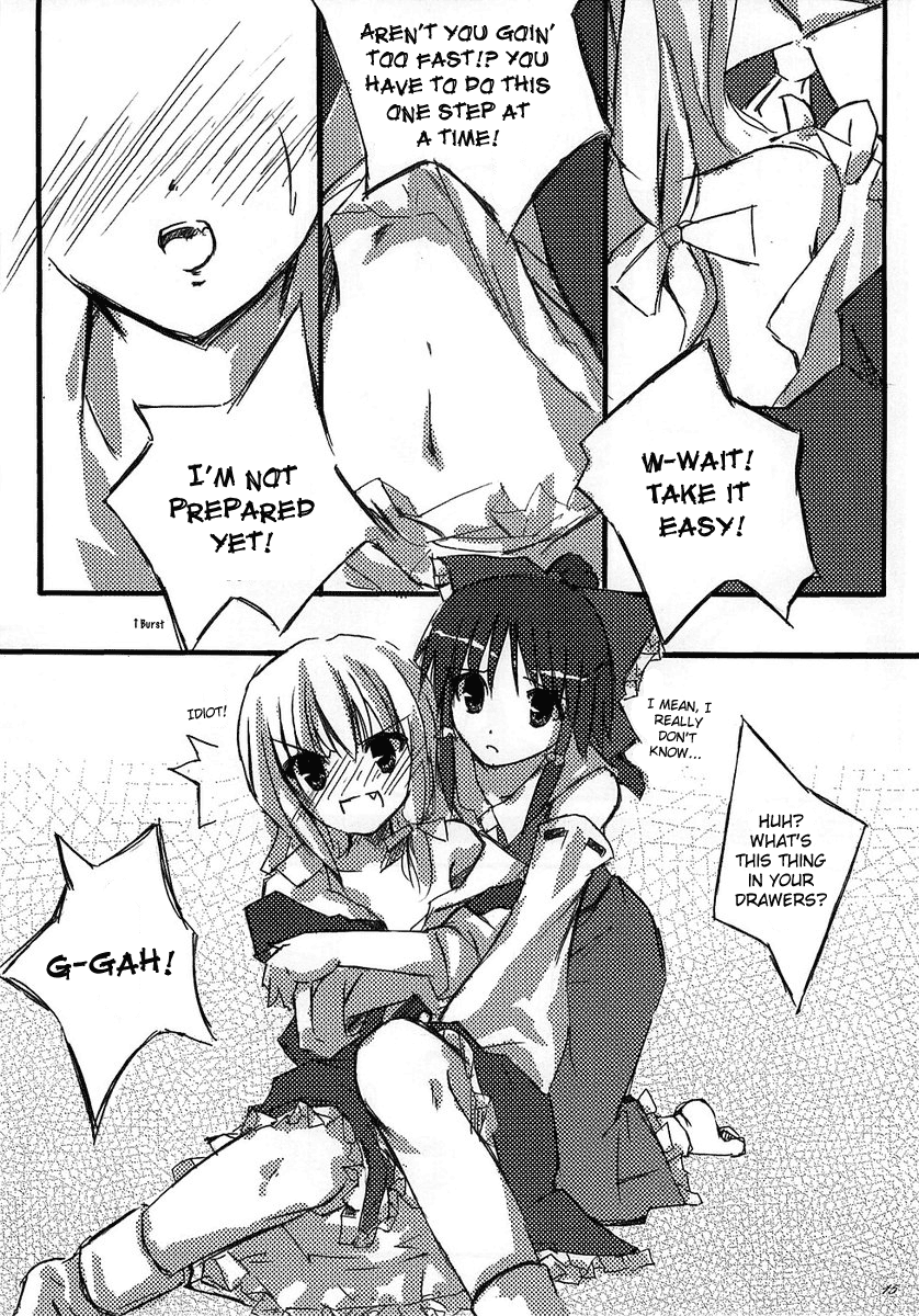 Touhou - MATE (Doujinshi) dear one 第14页