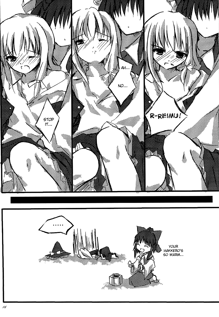 Touhou - MATE (Doujinshi) dear one 第15页