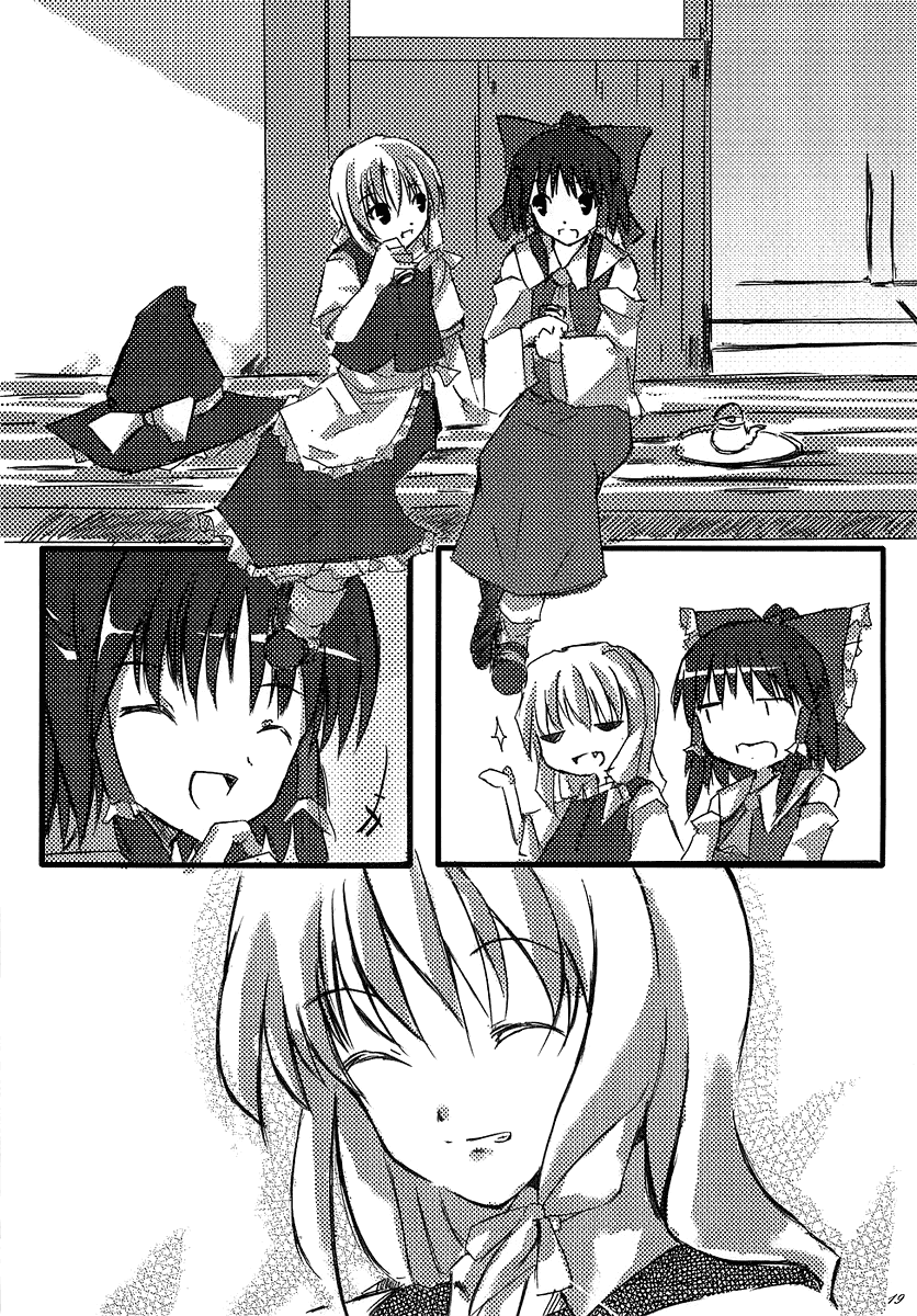 Touhou - MATE (Doujinshi) dear one 第18页