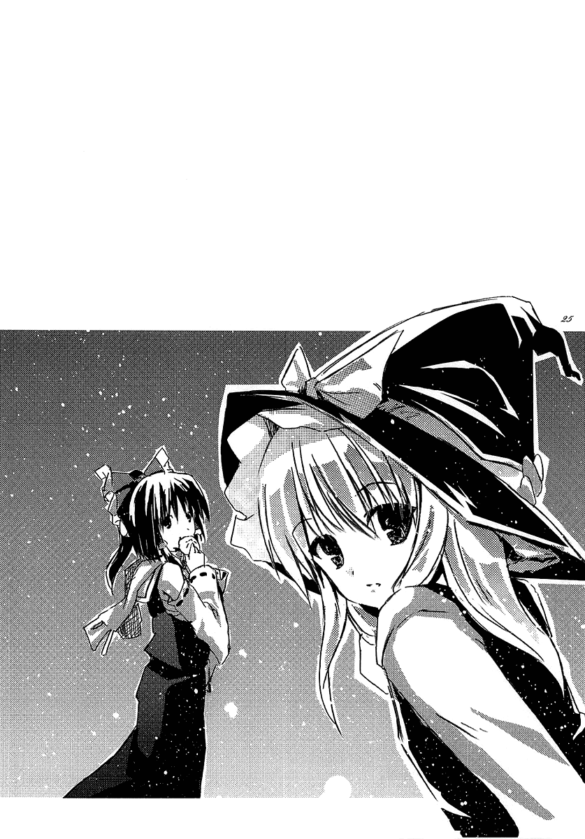 Touhou - MATE (Doujinshi) dear one 第24页