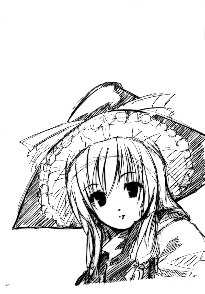 Touhou - MATE (Doujinshi) 第5页