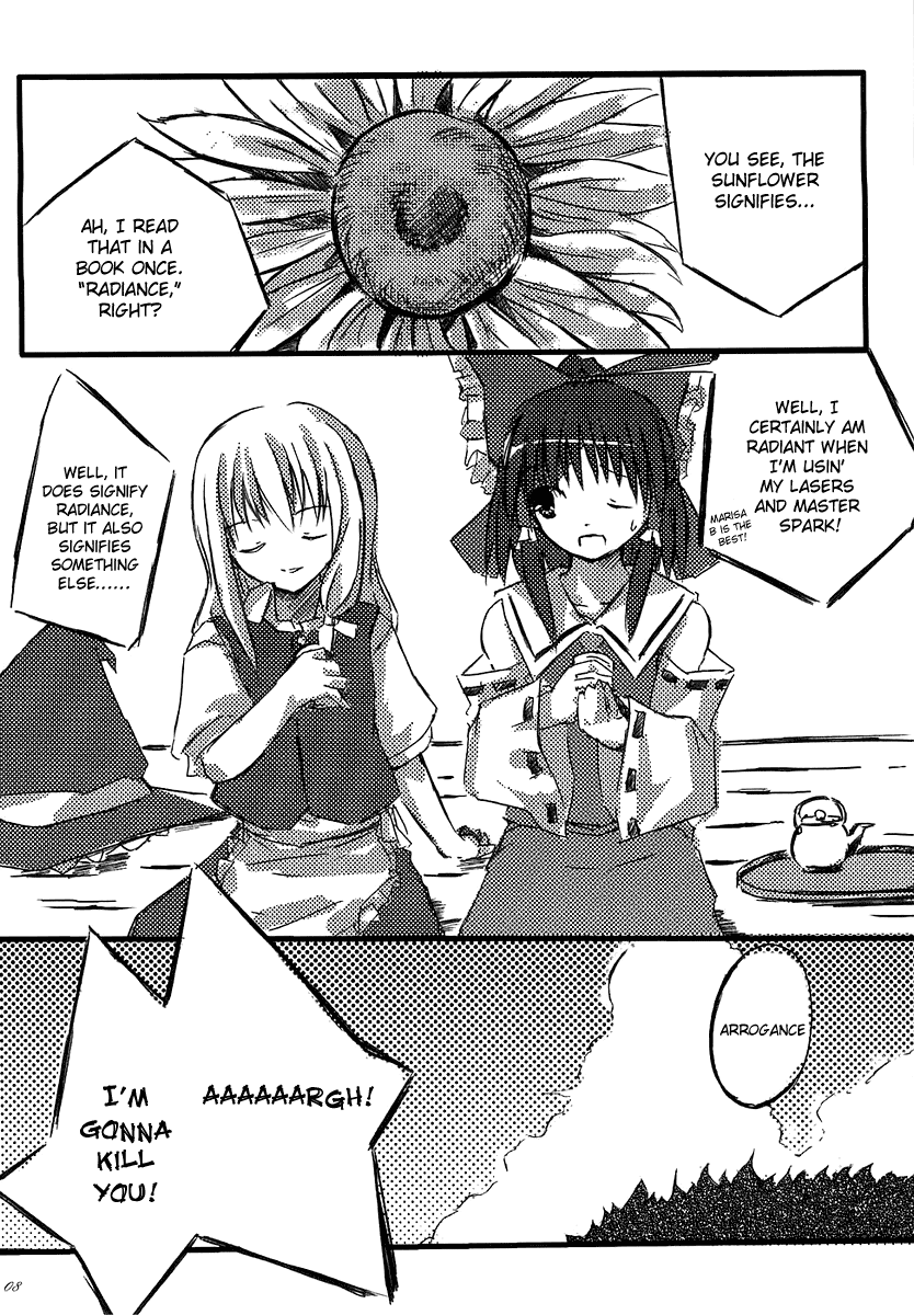 Touhou - MATE (Doujinshi) 第7页