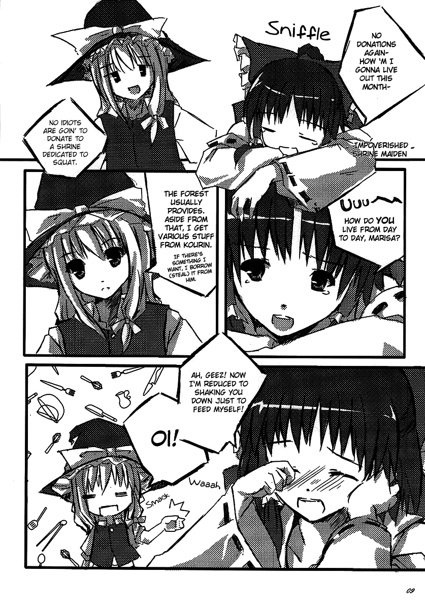 Touhou - MATE (Doujinshi) 第8页