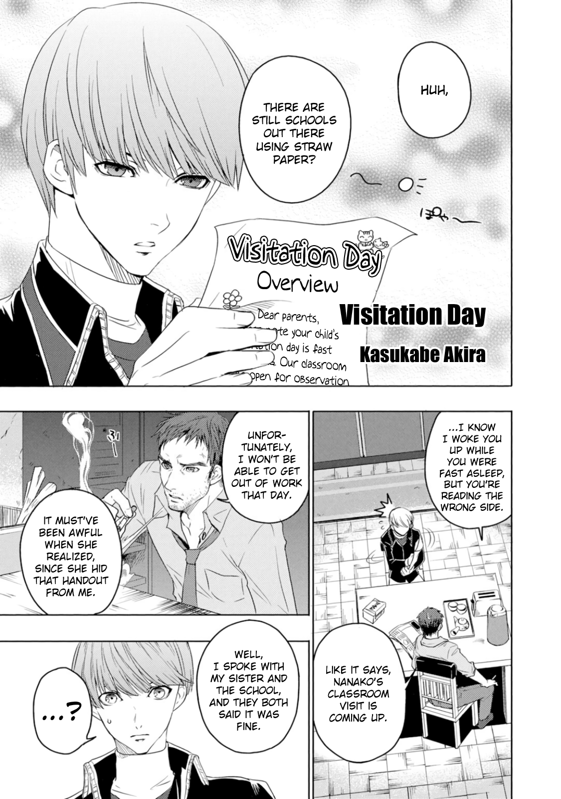 Persona 4 Dengeki Comic Anthology 第1页