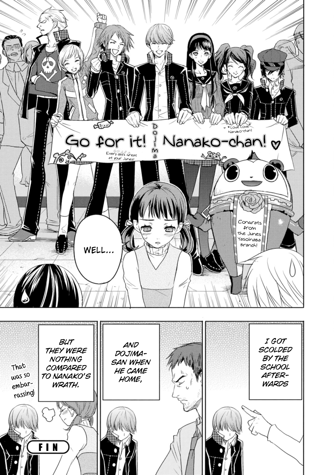 Persona 4 Dengeki Comic Anthology Visitation Day (Kasukabe Akira) 第9页