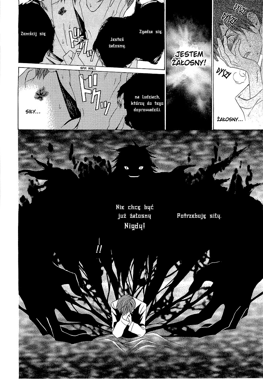 Uragiri wa Boku no Namae o Shitteiru Vol. 1 Ch. 2 第12页