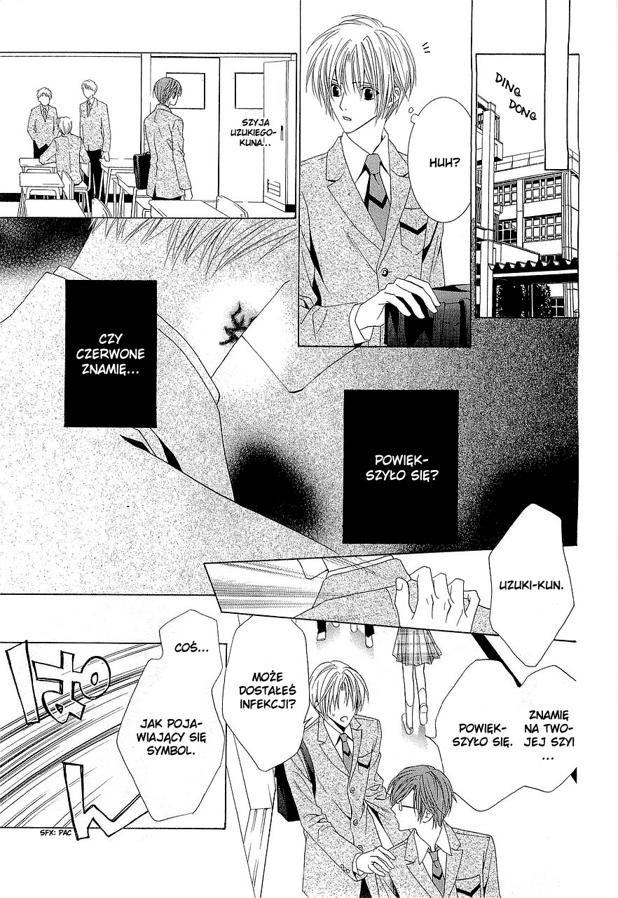 Uragiri wa Boku no Namae o Shitteiru Vol. 1 Ch. 2 第13页