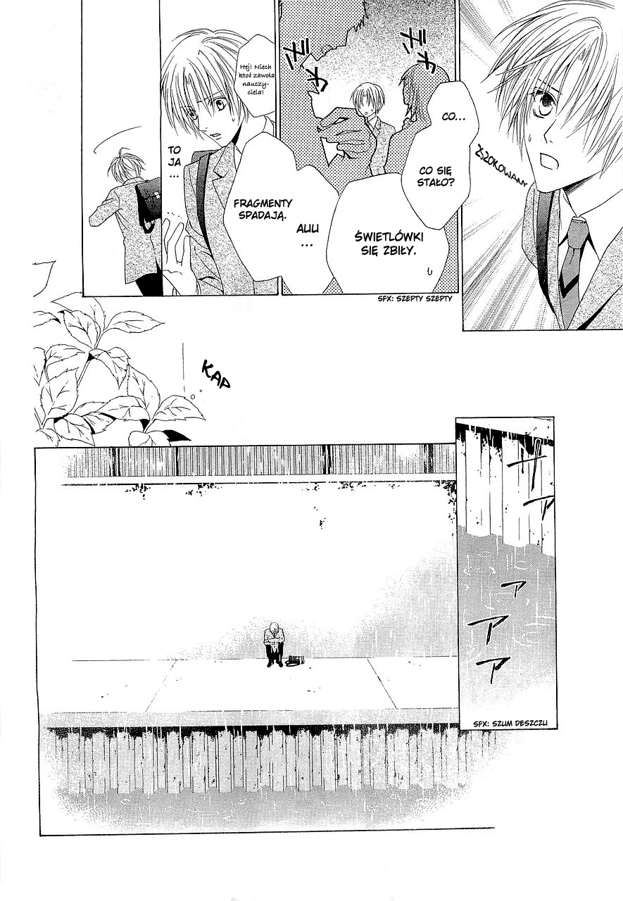 Uragiri wa Boku no Namae o Shitteiru Vol. 1 Ch. 2 第16页