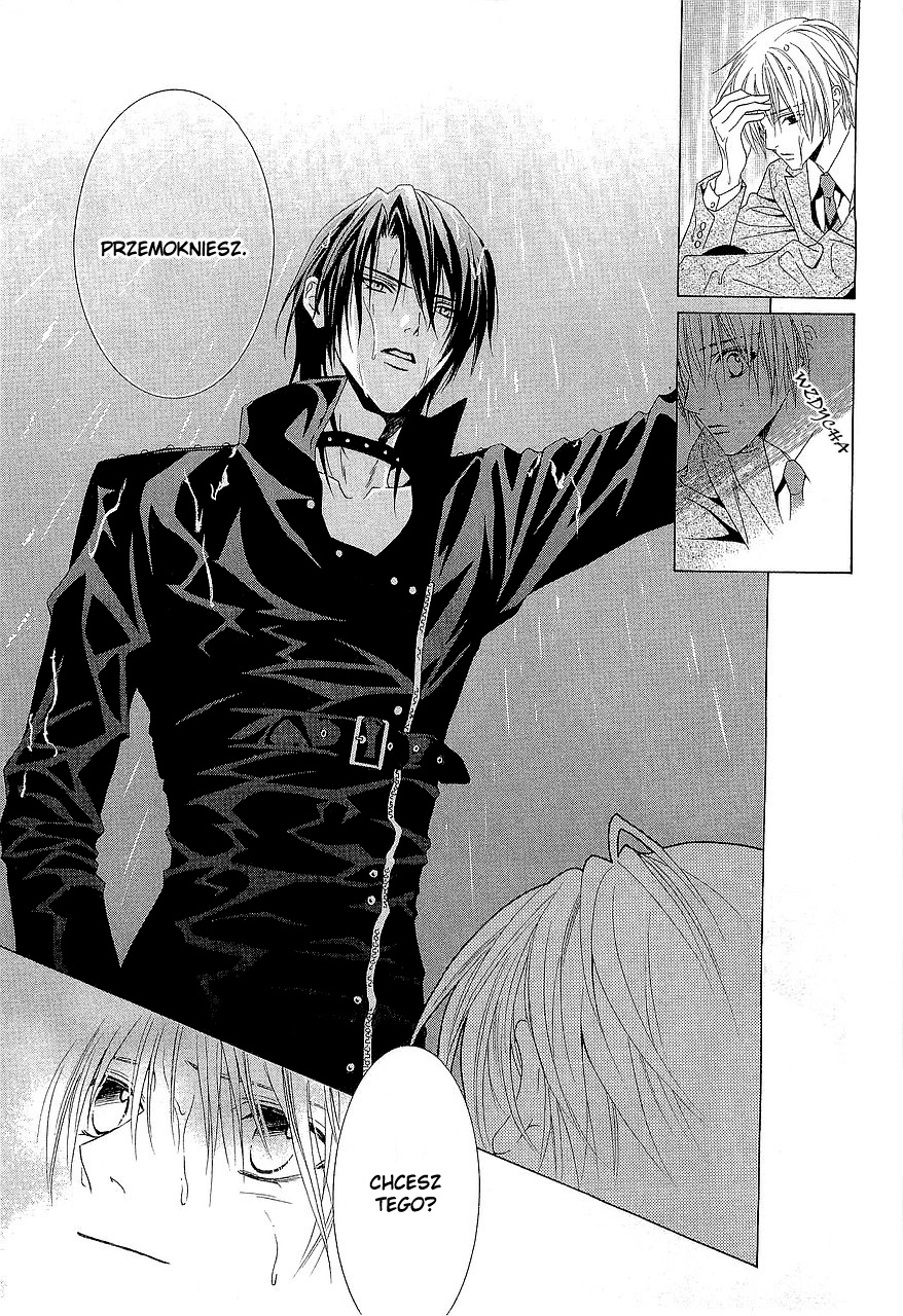 Uragiri wa Boku no Namae o Shitteiru Vol. 1 Ch. 2 第17页