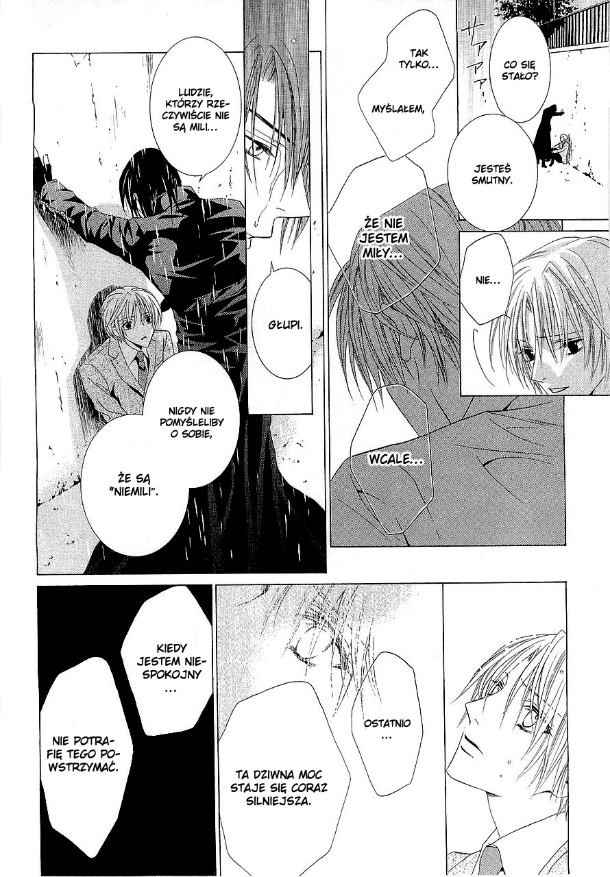 Uragiri wa Boku no Namae o Shitteiru Vol. 1 Ch. 2 第18页