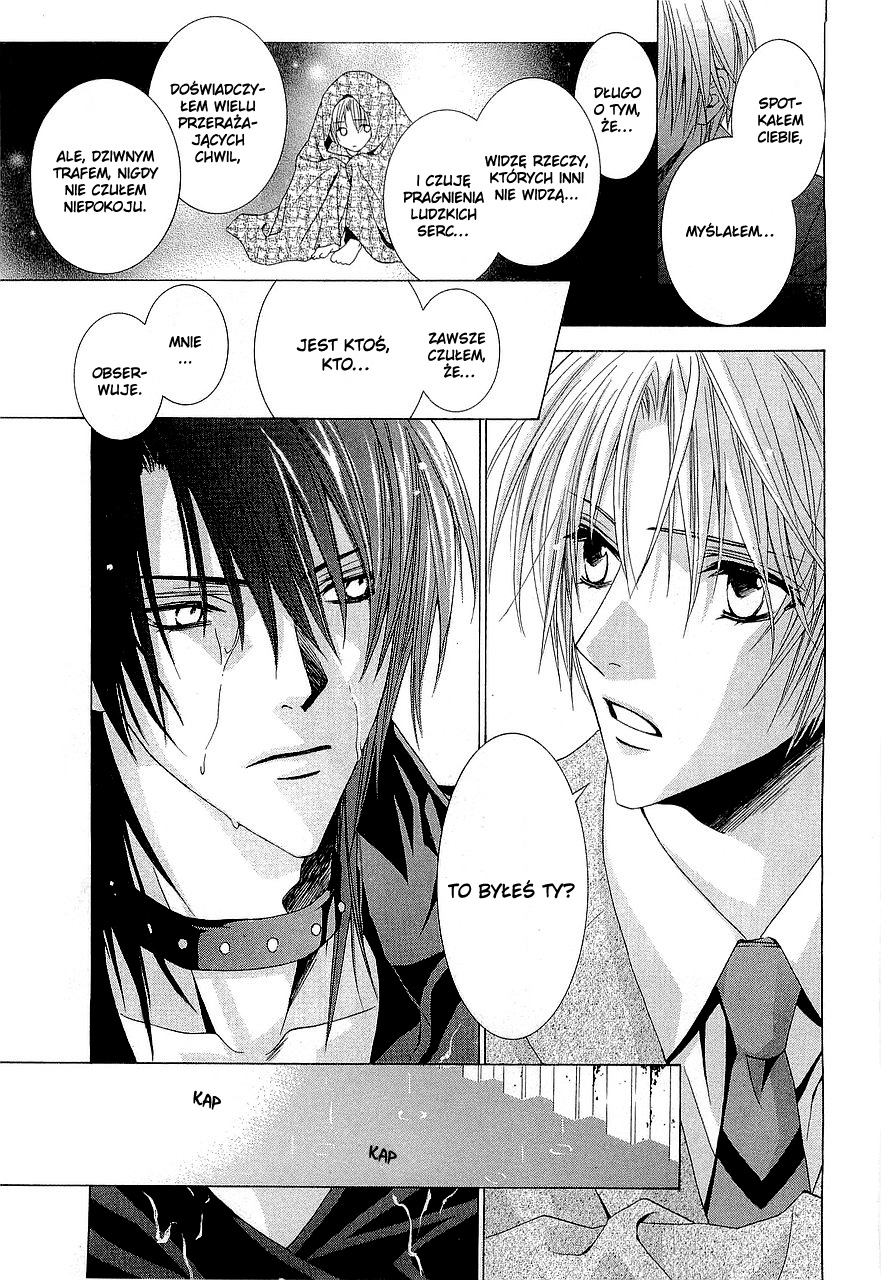 Uragiri wa Boku no Namae o Shitteiru Vol. 1 Ch. 2 第21页