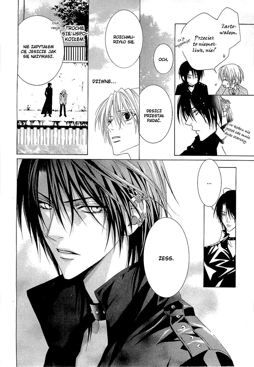 Uragiri wa Boku no Namae o Shitteiru Vol. 1 Ch. 2 第22页