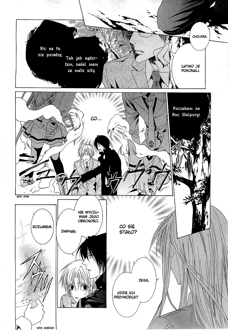 Uragiri wa Boku no Namae o Shitteiru Vol. 1 Ch. 2 第26页