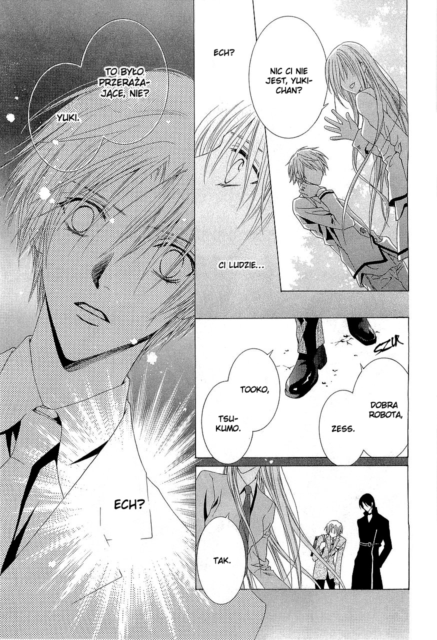 Uragiri wa Boku no Namae o Shitteiru Vol. 1 Ch. 2 第27页