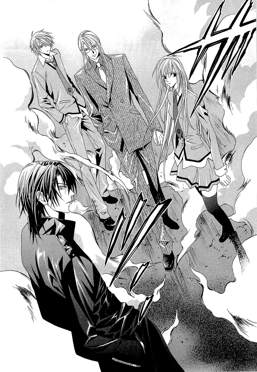 Uragiri wa Boku no Namae o Shitteiru Vol. 1 Ch. 2 第28页