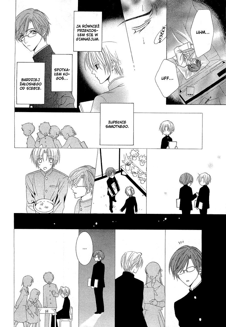 Uragiri wa Boku no Namae o Shitteiru Vol. 1 Ch. 2 第10页