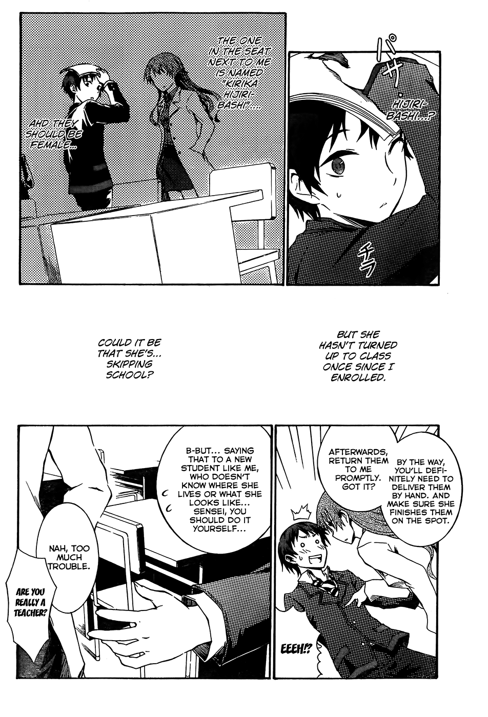 Seitokai Tantei Kirika 第8页