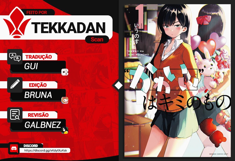 "Kawaii" wa Kimi no mono Vol. 1 Ch. 3 第1页