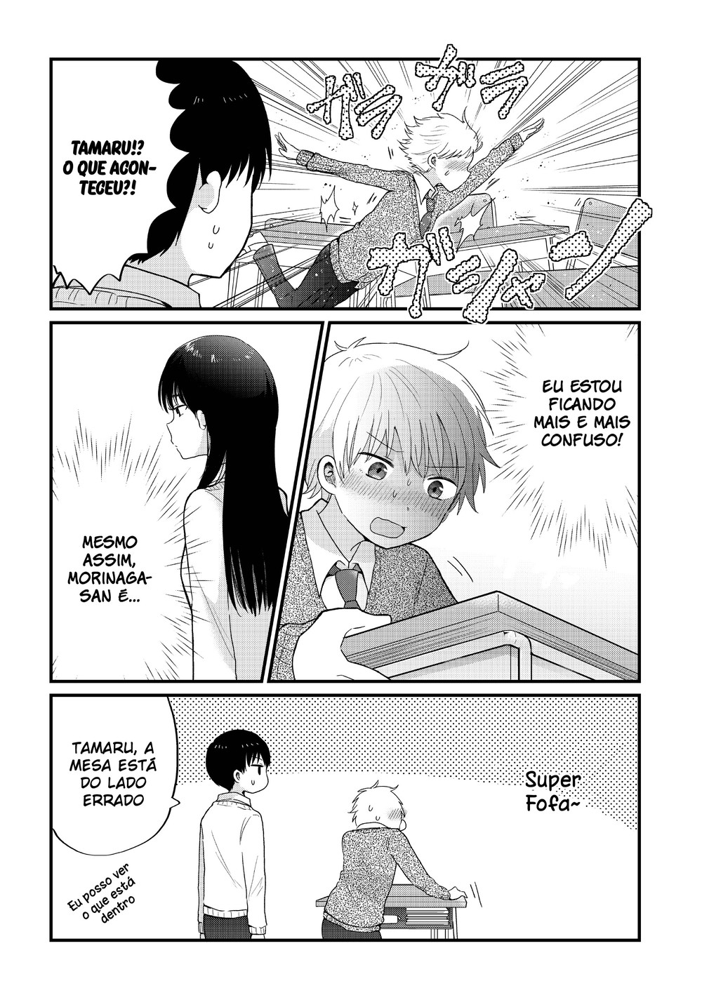 "Kawaii" wa Kimi no mono Vol. 1 Ch. 3 第13页