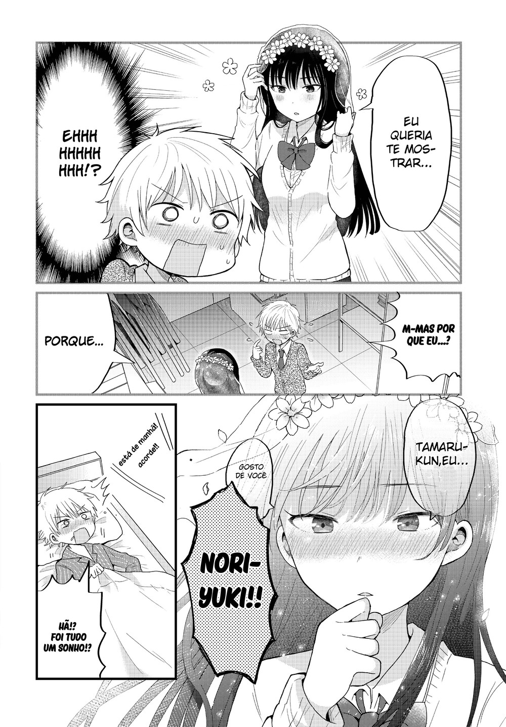 "Kawaii" wa Kimi no mono Vol. 1 Ch. 3 第3页