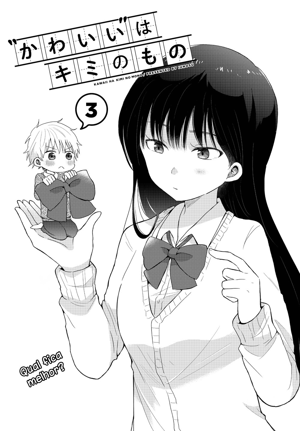 "Kawaii" wa Kimi no mono Vol. 1 Ch. 3 第4页
