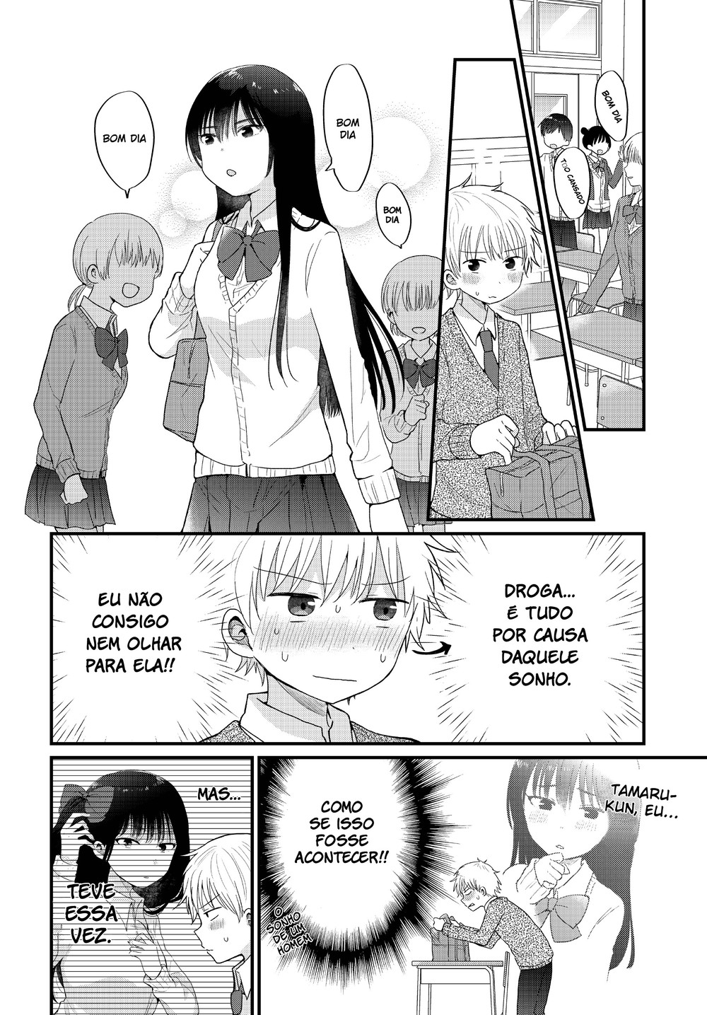 "Kawaii" wa Kimi no mono Vol. 1 Ch. 3 第5页