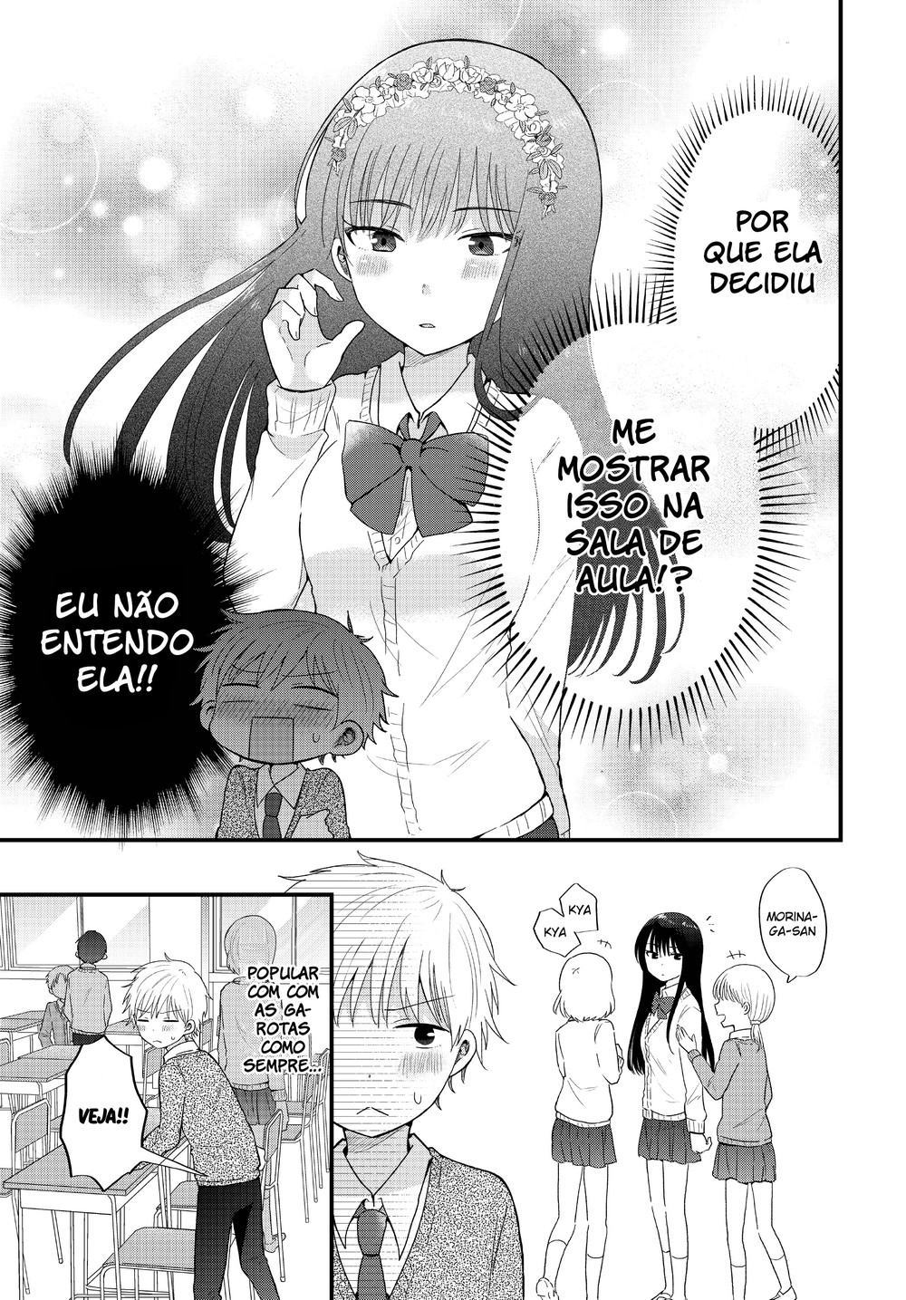 "Kawaii" wa Kimi no mono Vol. 1 Ch. 3 第6页