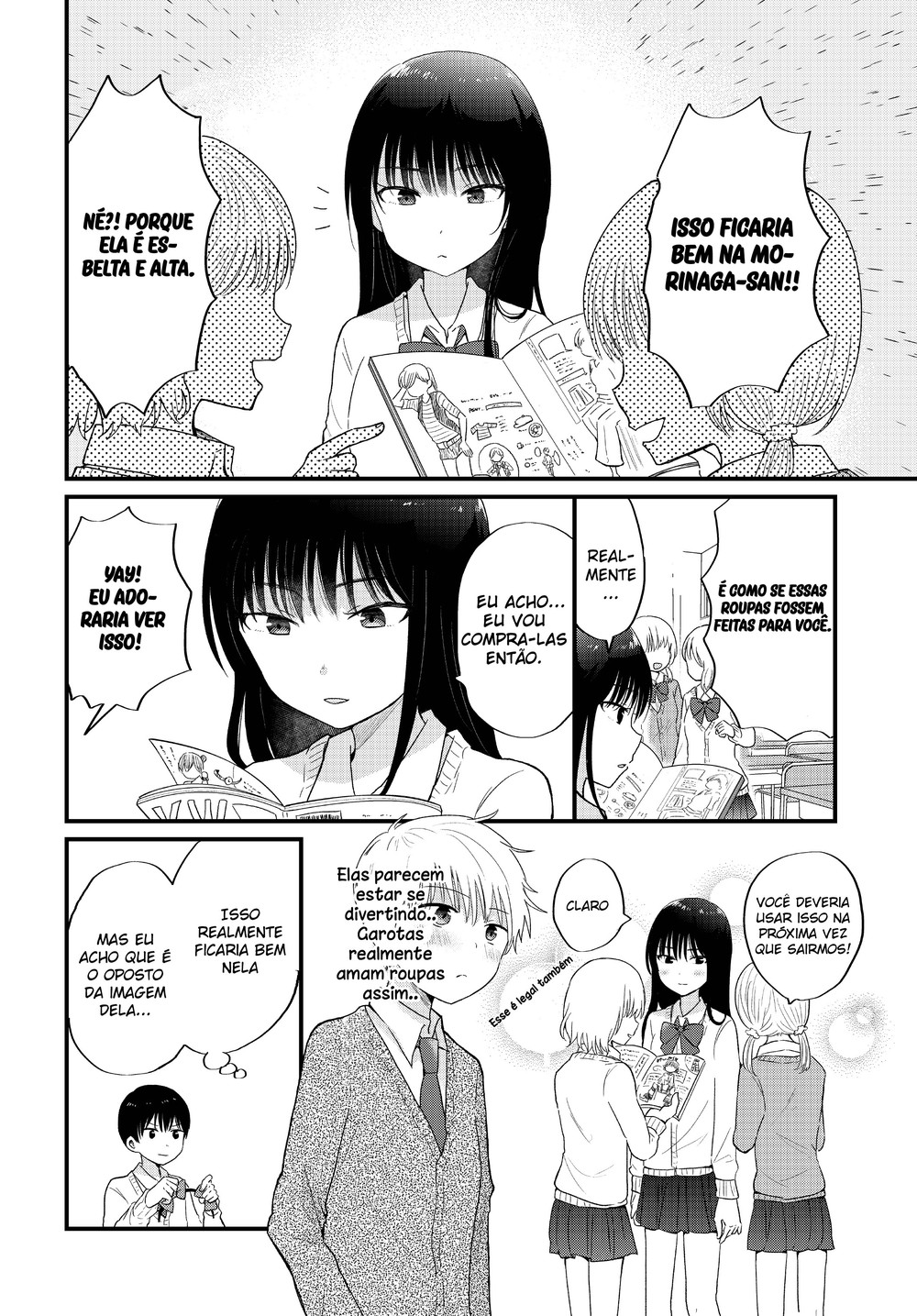 "Kawaii" wa Kimi no mono Vol. 1 Ch. 3 第7页