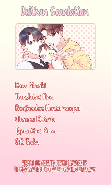 Shh, the Baby Is Sleeping Ch. 6 第2页