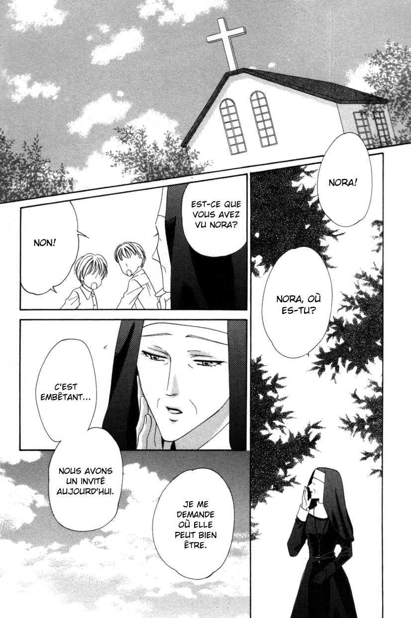 Kainushi wa Akuma Vol. 1 Ch. 1 第11页