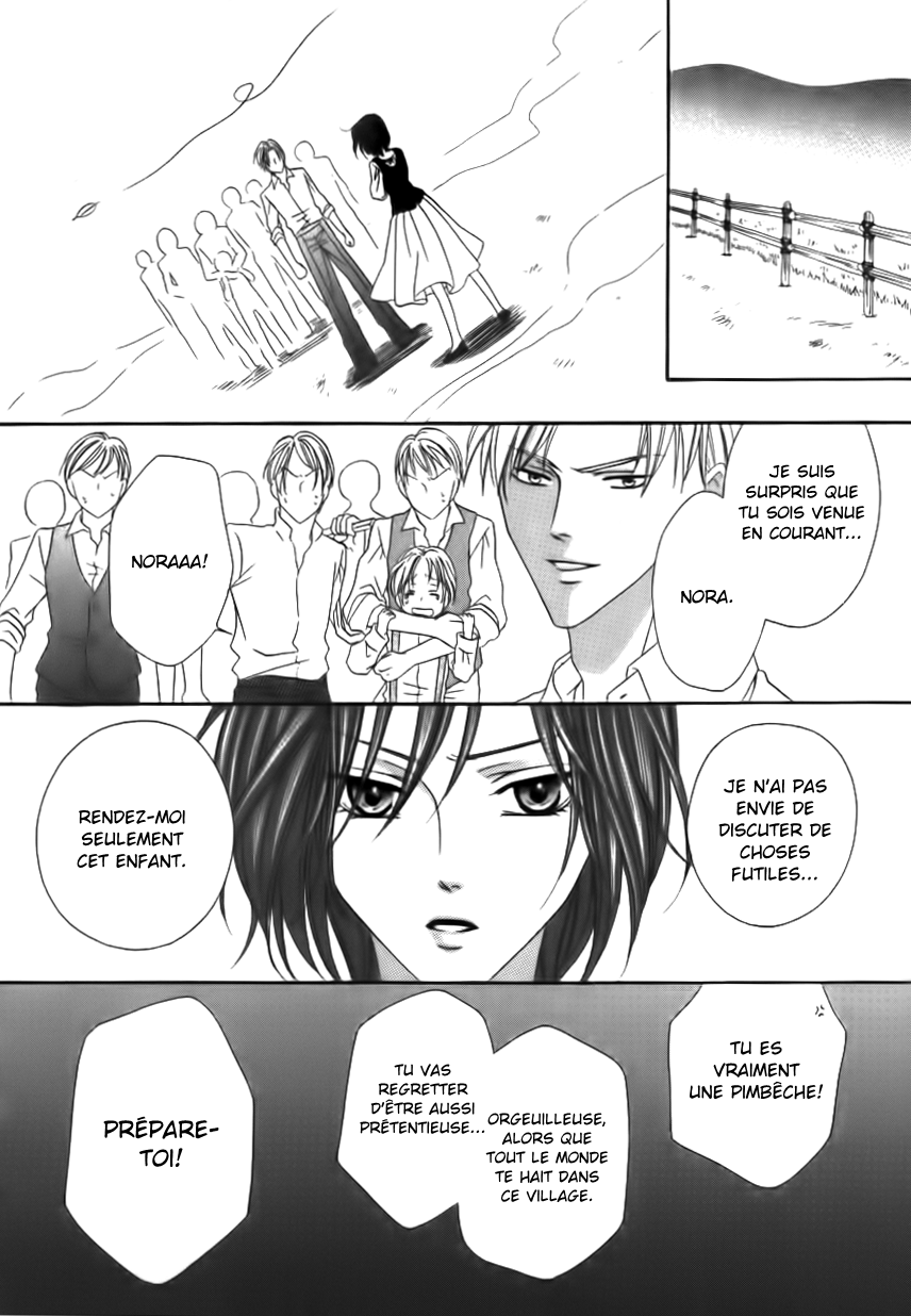 Kainushi wa Akuma Vol. 1 Ch. 1 第12页
