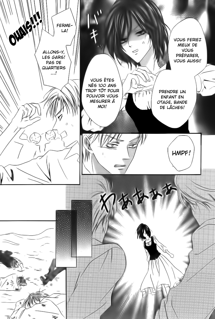Kainushi wa Akuma Vol. 1 Ch. 1 第13页