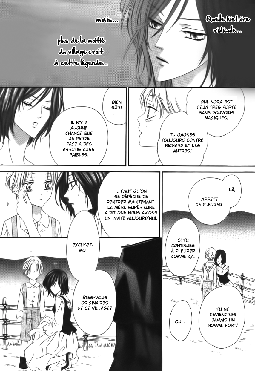 Kainushi wa Akuma Vol. 1 Ch. 1 第16页