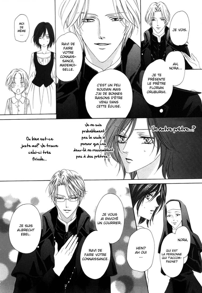 Kainushi wa Akuma Vol. 1 Ch. 1 第20页