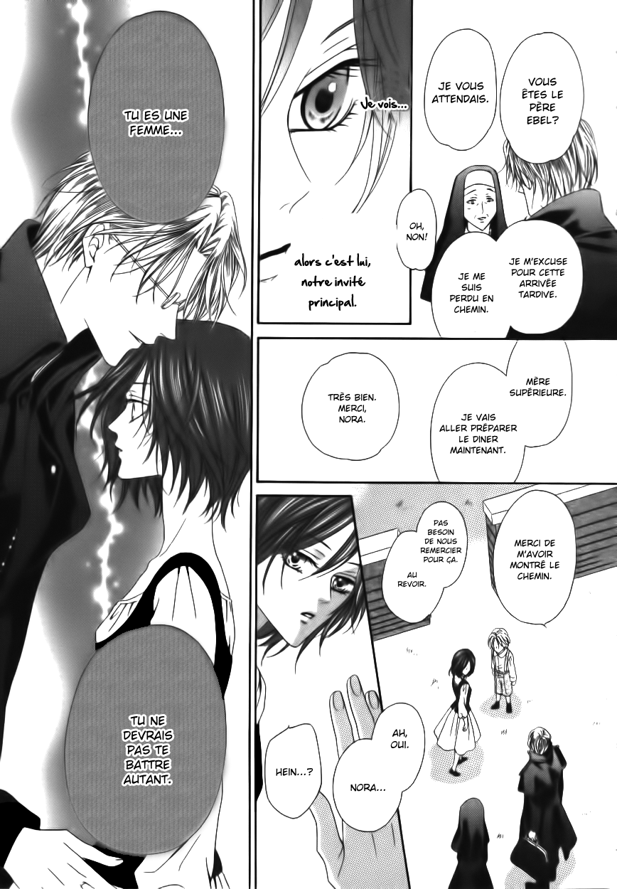 Kainushi wa Akuma Vol. 1 Ch. 1 第21页