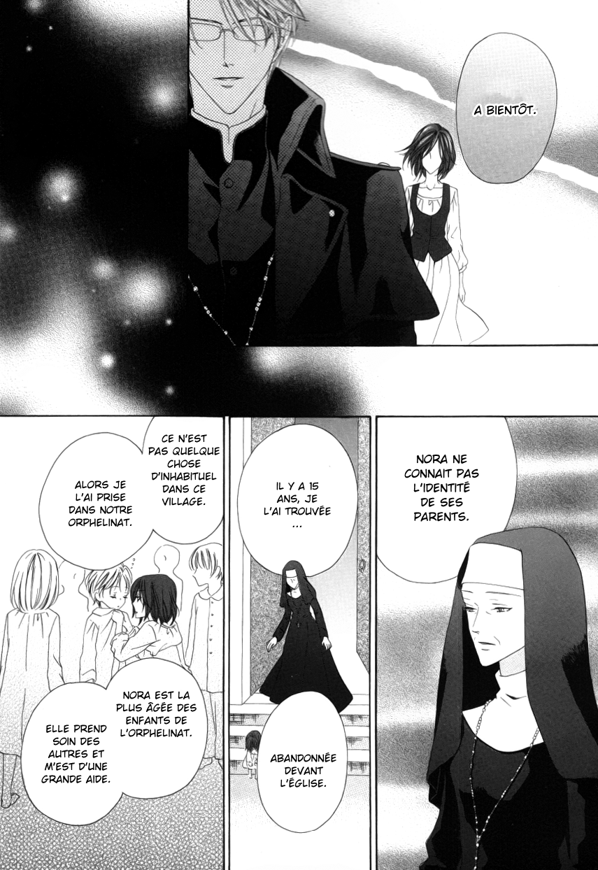 Kainushi wa Akuma Vol. 1 Ch. 1 第23页