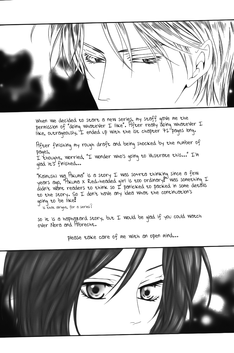Kainushi wa Akuma 第8页