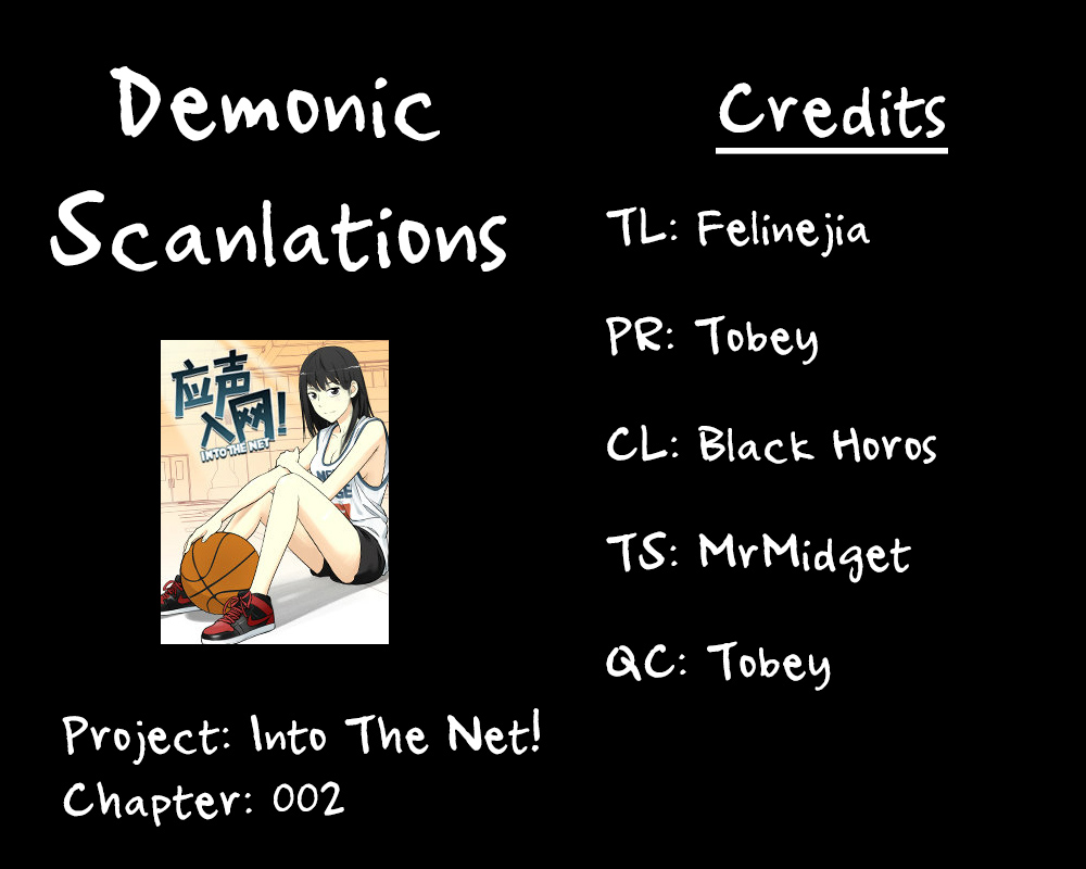 Into the Net! Smack! 第1页