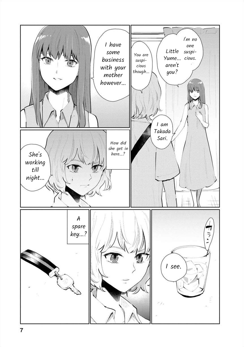 Syrup SECRET Forbidden x Yuri Anthology 第3页
