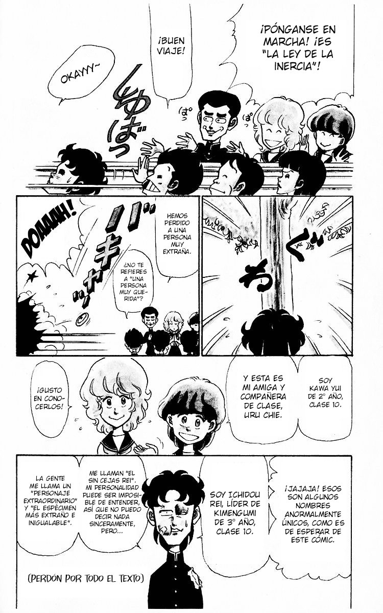 Third Year Kimengumi Vol. 1 Ch. 1 第19页