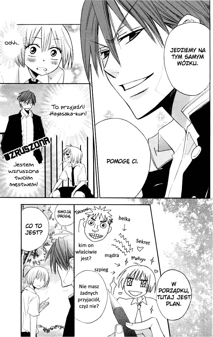 Oresama Teacher Vol. 1 Ch. 3 第11页