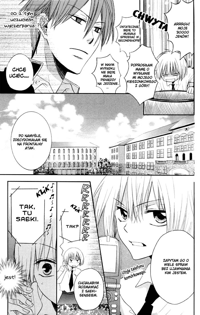 Oresama Teacher Vol. 1 Ch. 3 第13页