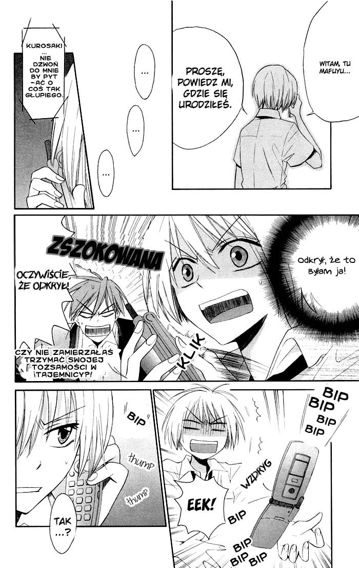 Oresama Teacher Vol. 1 Ch. 3 第14页