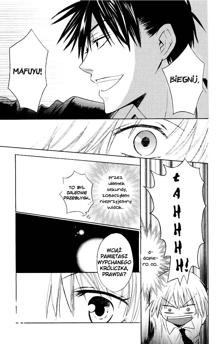 Oresama Teacher Vol. 1 Ch. 3 第25页