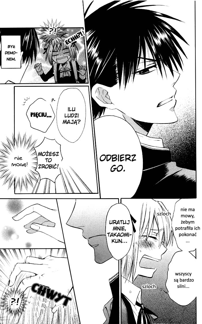 Oresama Teacher Vol. 1 Ch. 3 第29页