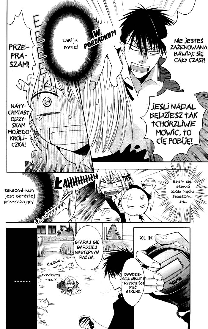 Oresama Teacher Vol. 1 Ch. 3 第30页