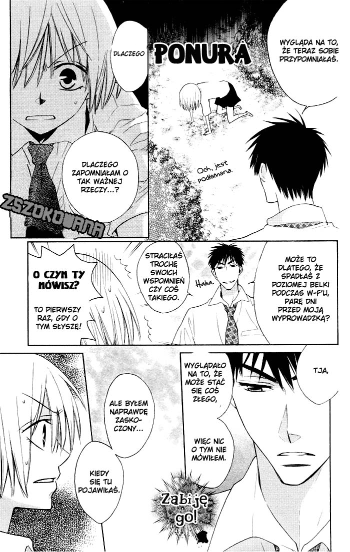 Oresama Teacher Vol. 1 Ch. 3 第31页