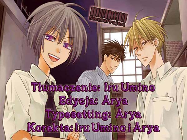 Oresama Teacher Vol. 1 Ch. 3 第33页