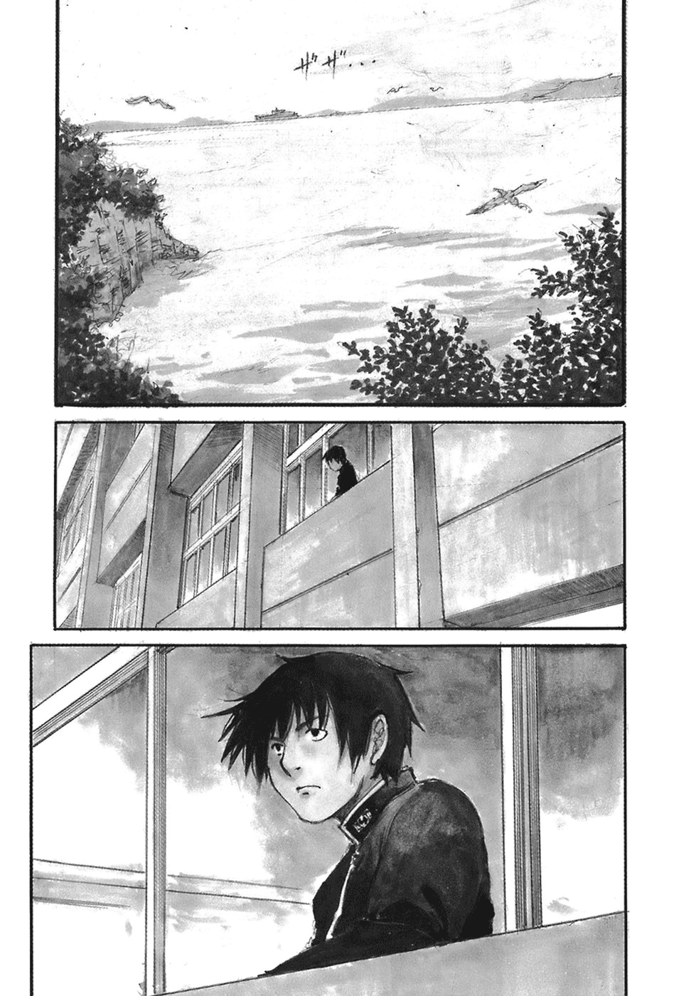 Hatsukanezumi no Jikan Vol. 1 Ch. 1 第1页